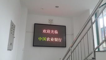 LED室內(nèi)單雙色顯示屏維修與制作全攻略