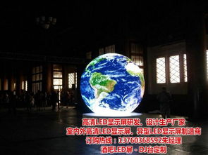 深圳市LED顯示屏 戶外宣傳P8表貼高亮屏與室內屏直銷批發價格解析