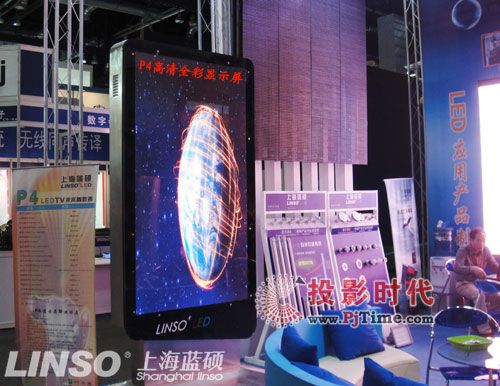 藍碩LED室內屏 技術革新引領行業新潮流