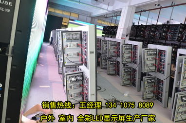 專業引領視界 探索高品質酒吧DJ臺LED高清電子大屏幕生產廠家的室內屏解決方案