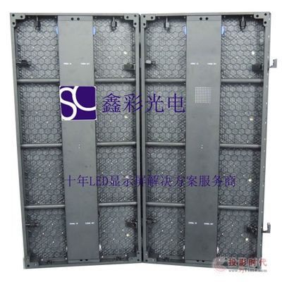 鑫彩光電500mm×1000mm型材系列產(chǎn)品 室內(nèi)LED顯示屏市場(chǎng)行情與促銷(xiāo)解析