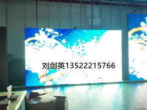 室內(nèi)LED彩色顯示屏價(jià)格及選購(gòu)全攻略（最新報(bào)價(jià)與廠(chǎng)家推薦）